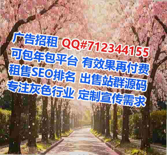 朝鲜族卵子区块链门市部